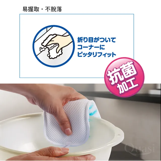 【CONDOR 山崎】日本小海豹抗菌纖維洗手台清潔布