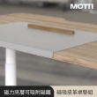 【MOTTI】磁吸皮革桌墊組