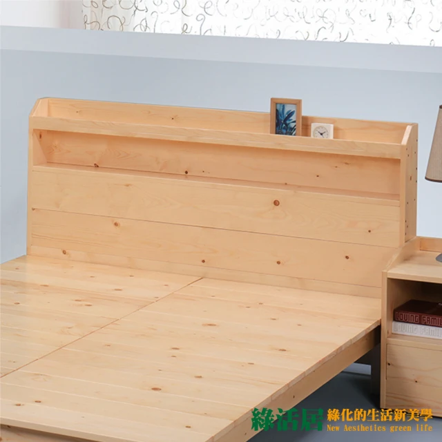 【綠活居】歐萊  現代5尺雙人實木可收納床頭片(不含床底＋不含床墊)