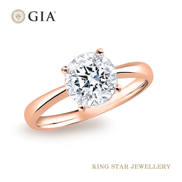 【King Star】GIA 50分 Dcolor 18K玫瑰金 鑽石戒指 光芒(二克拉視覺效果)