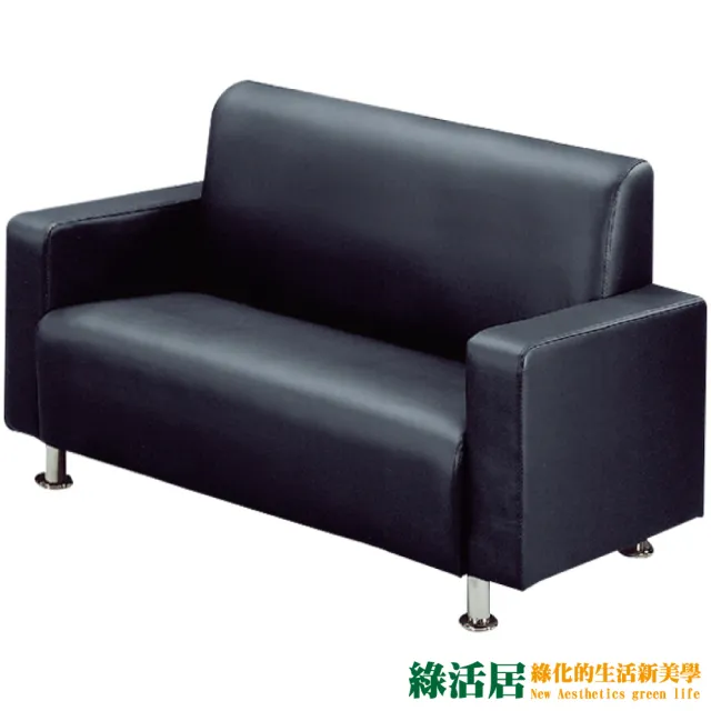 【綠活居】克邁爾  時尚透氣皮革二人座沙發椅(二色可選)