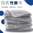 【QIDINA】竹炭加厚超吸水級細纖維清潔抹布(24入)