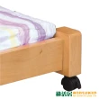 【綠活居】米歐亞  優雅風3.5尺單人實木雙層子母床台(二色可選＋雙床頭箱＋雙層子母床底＋不含床墊)