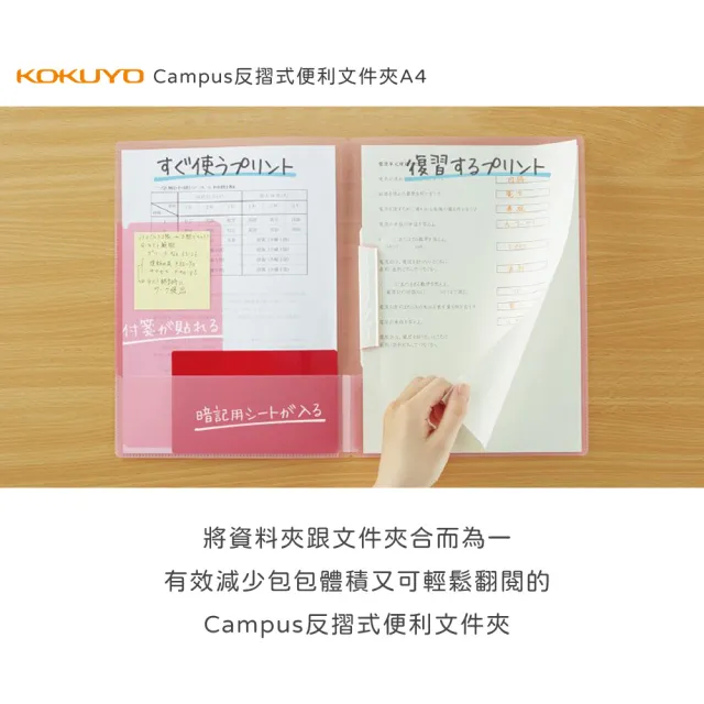 【KOKUYO】Campus反摺式便利文件夾A4(灰藍)
