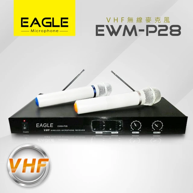 【EAGLE 美國鷹】專業級VHF雙頻無線麥克風組(EWM-P28)