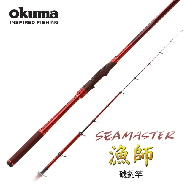 OKUMA OKUMA 漁師SEAMASTER 1.75號 5.0M(2/8絕佳黑鯛調性)