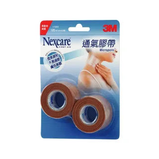 【3M】Nexcare 膚色通氣膠帶１吋2入(透氣膠帶)