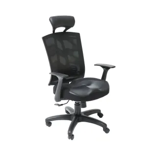 【完美主義】3D立體坐墊全網皮電腦椅/辦公椅/書桌椅