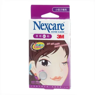【3M】Nexcare 荳痘隱形貼-小痘子專用-40顆入(痘痘貼)
