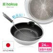 【hokua 北陸鍋具】日本製大金IH輕量級不沾深型平底鍋24cm含蓋(不挑爐具/可用金屬鏟)