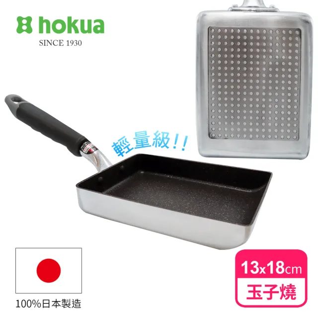 【hokua 北陸鍋具】日本製大金IH輕量級不沾玉子燒鍋13x18cm(不挑爐具/可用金屬鏟)