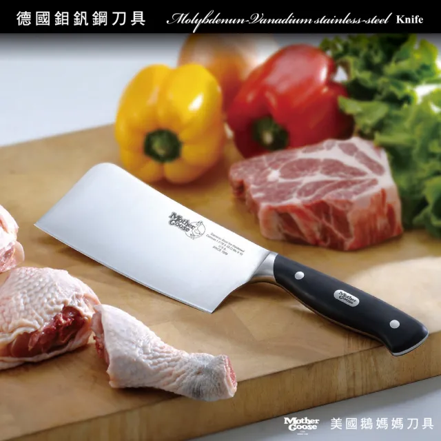 【美國MotherGoose 鵝媽媽】德國優質不鏽鋼 切菜刀28.8cm+剁刀30.7cm