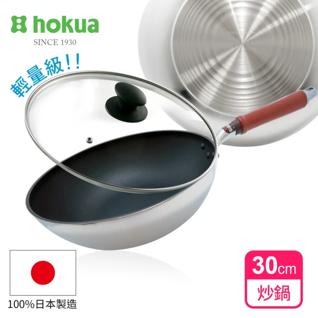 hokua 北陸鍋具 日本製SenLen洗鍊系列輕量級炒鍋30cm含蓋(可用金屬鏟)