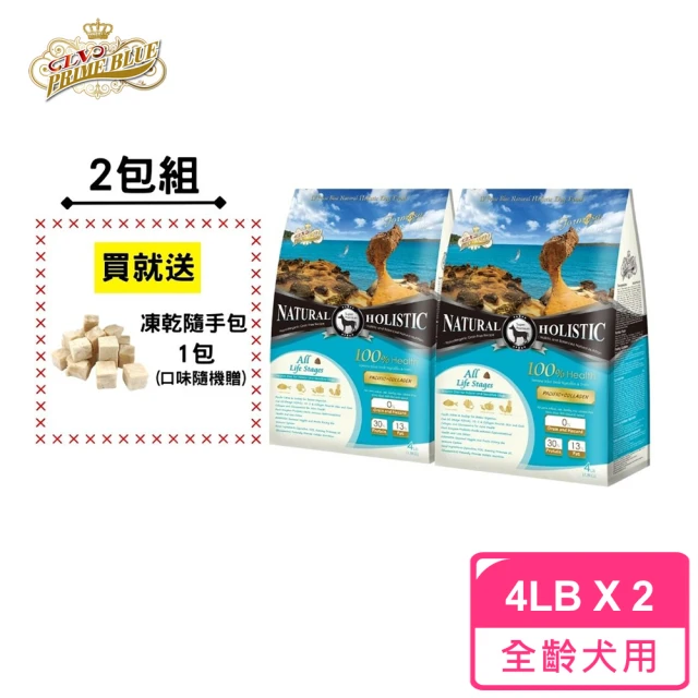 LV 藍帶 無穀濃縮 成犬 1.8kg 2包組(太平洋+膠原蔬果)