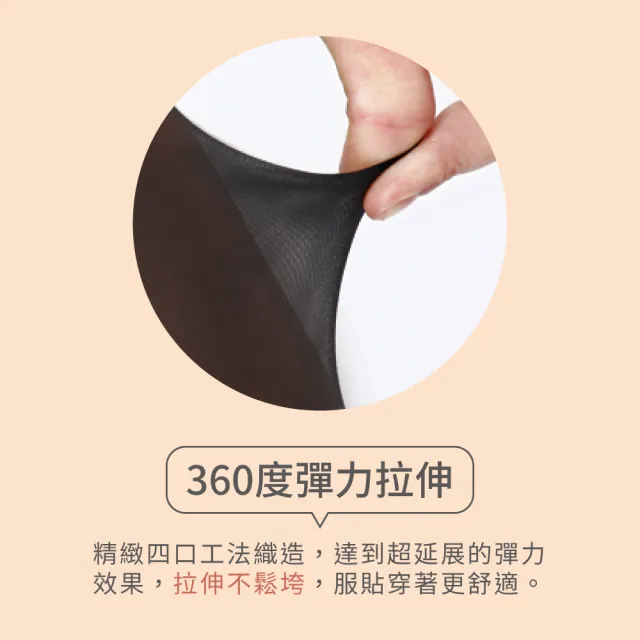 【VOLA 維菈】6雙組 絲襪 極黑30丹彈性防捲邊輕薄無腳跟耐勾 短筒襪 絲襪 女襪(MIT台灣製 短筒絲襪)