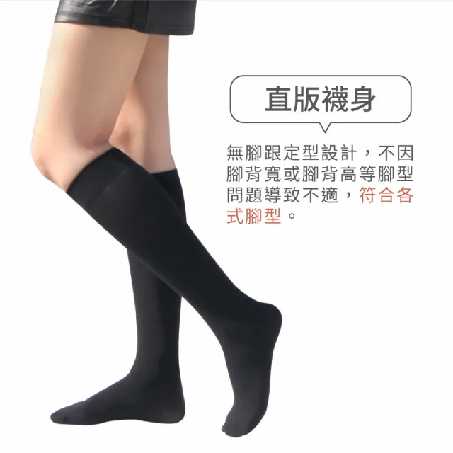 【VOLA 維菈】6雙組 極黑30丹彈性防捲邊輕薄 無腳跟耐勾 中筒襪 絲襪(MIT台灣製 透膚絲襪)