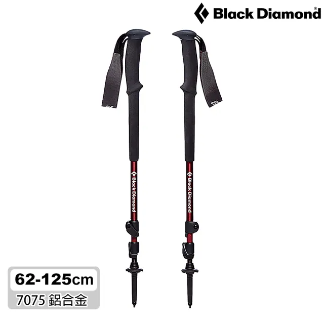 【Black Diamond】女款Trail登山杖112508-2入一組(登山健行 鋁合金7075 雙快扣)