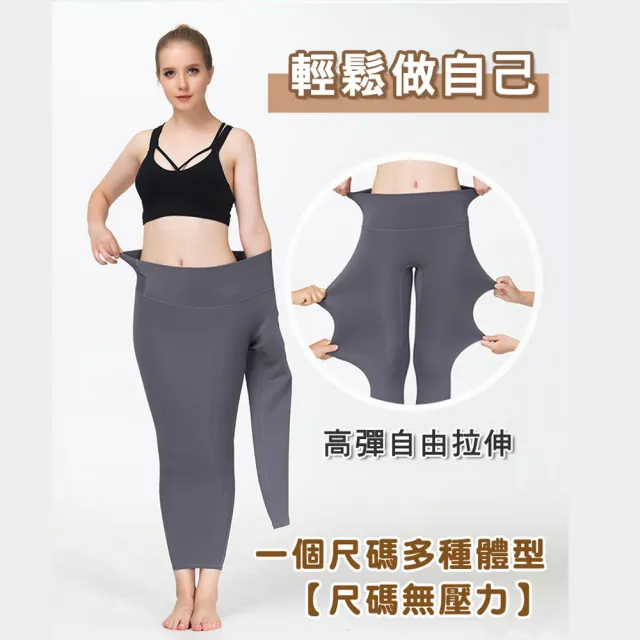 【小天兒】石墨烯彈力運動機能褲(均碼超大彈性)