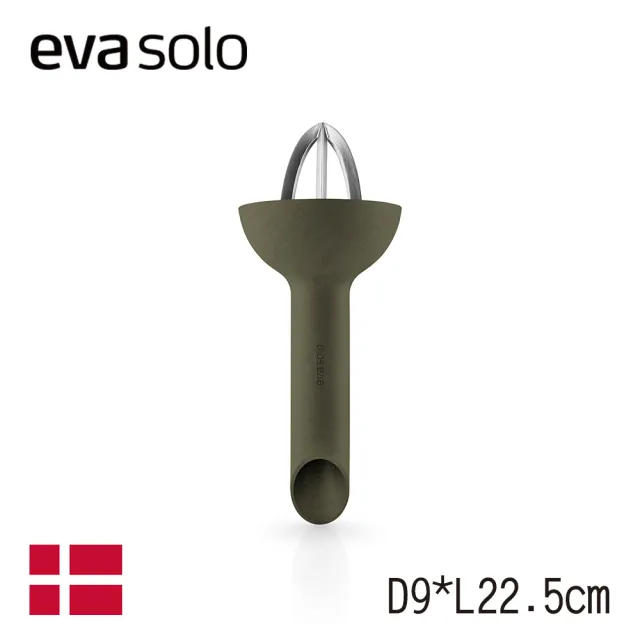 【Eva Solo】丹麥GREEN TOOL榨汁器-綠(一個人也能享受的餐廚用品)