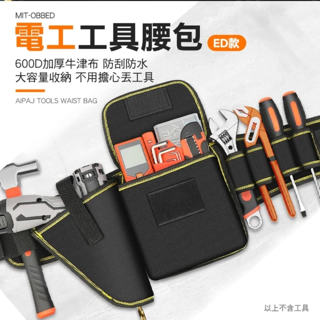 KANGOL 買1送2英國袋鼠機能可放A4筆電子母腰包零錢包