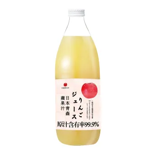 【青森蘋果】蘋果汁1000mlx3入(日本青森蘋果汁林檎製造所)