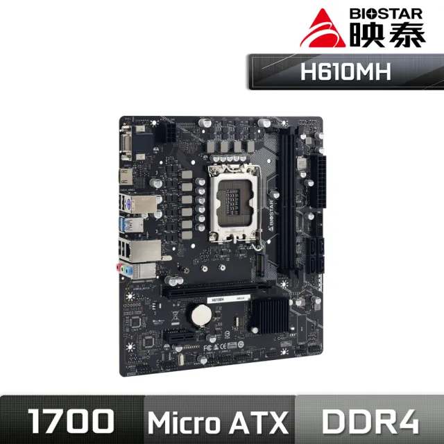 【BIOSTAR 映泰】H610MH 主機板(LGA1700)