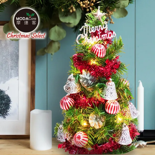 【摩達客】耶誕_台製迷你1尺 30cm 裝飾聖誕樹(銀鐘糖果球系+LED20燈銅線燈-暖白光/USB電池兩用充電)