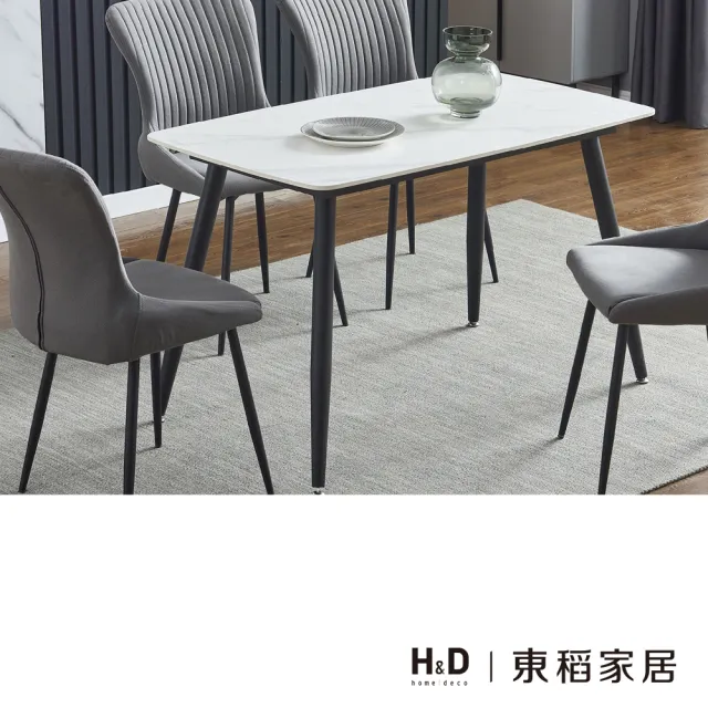 【H&D 東稻家居】白色清新風格4尺白色岩板餐桌/TJF-04516