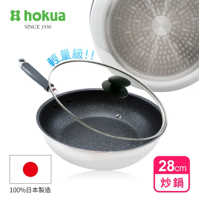 【hokua 北陸鍋具】日本製大金IH輕量級不沾炒鍋28cm含蓋(不挑爐具/可用金屬鏟)