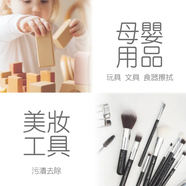 【潔王】可噴手75%乙醇清潔酒精4000ml(家庭號一桶)