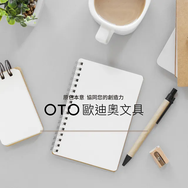 【OTO 歐迪奧】安全滾輪切割輪刀 直徑45mm 粉紅色款 1入裝