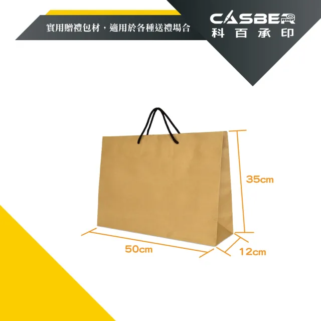 【CASBER 科百承印】素簡無印牛皮手提袋 2K雙接 編棉款 10入裝