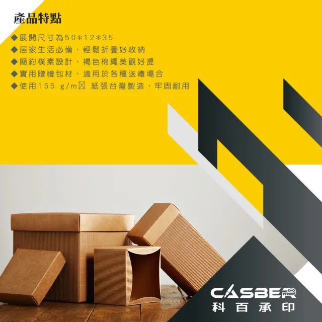 【CASBER 科百承印】素簡無印牛皮手提袋 2K雙接 編棉款 10入裝