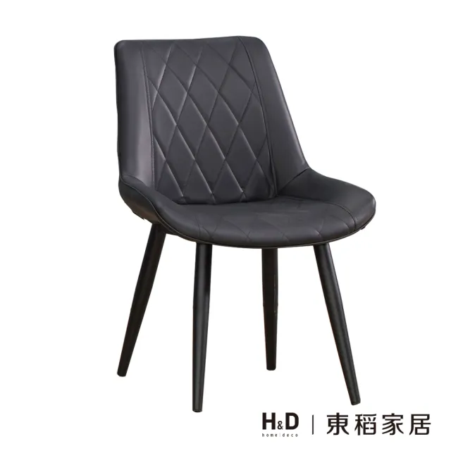 【H&D 東稻家居】黑色皮餐椅/TJS1-06761