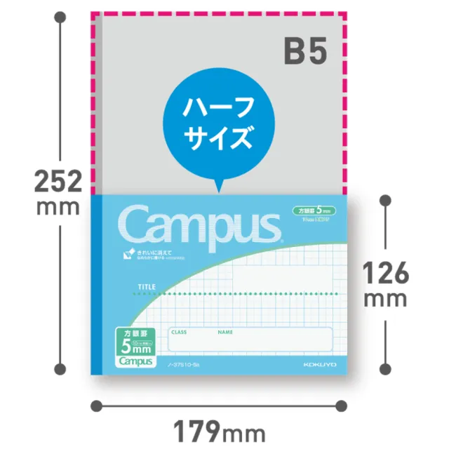 【KOKUYO】Campus橫向筆記本B6方格(粉)
