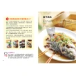 【人類智庫】古早味台灣菜：45道經典必吃的風味台菜(大廚上菜)