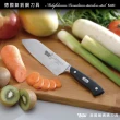 【美國MotherGoose 鵝媽媽】德國優質不鏽鋼 切菜刀28.8cm+萬用刀30.6cm