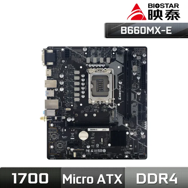 BIOSTAR 映泰】B660MX-E 主機板(LGA1700) - momo購物網- 好評推薦-2023