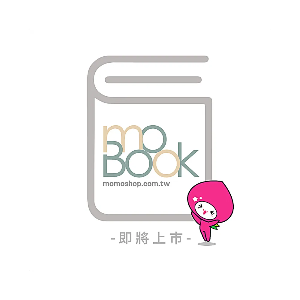 日本近現代文史脈絡四冊套書：江戶時代 +幕末維新+超日本近現代史+明治初期日本住屋文化
