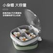 【Dagebeno荷生活】迷你便攜式方型分格藥盒 密封設計防水防潮(4格)