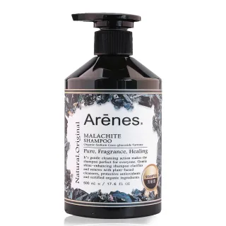 【Arenes 愛霓思】孔雀石控油潔淨洗髮精500ml(買一送一)