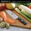 【美國MotherGoose 鵝媽媽】德國優質不鏽鋼 切菜刀28.8cm+萬用剪20.3cm