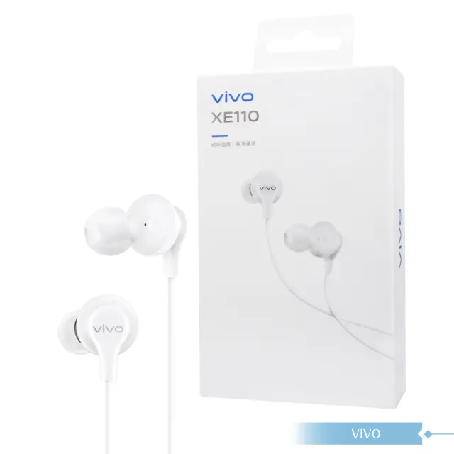 【vivo】XE110 原廠入耳式線控耳機 3.5mm(新款盒裝)