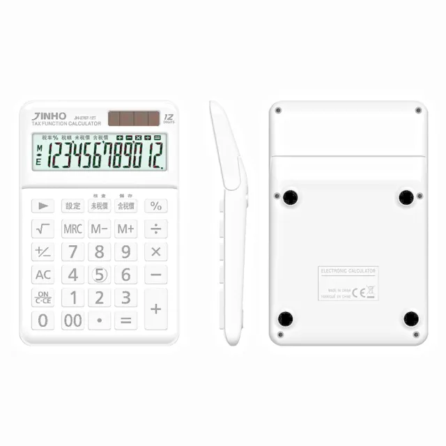 【JINHO 京禾】12位元 雙電源桌上型稅率功能計算機JH-2787-12T-W(可調式面板 珍珠白)
