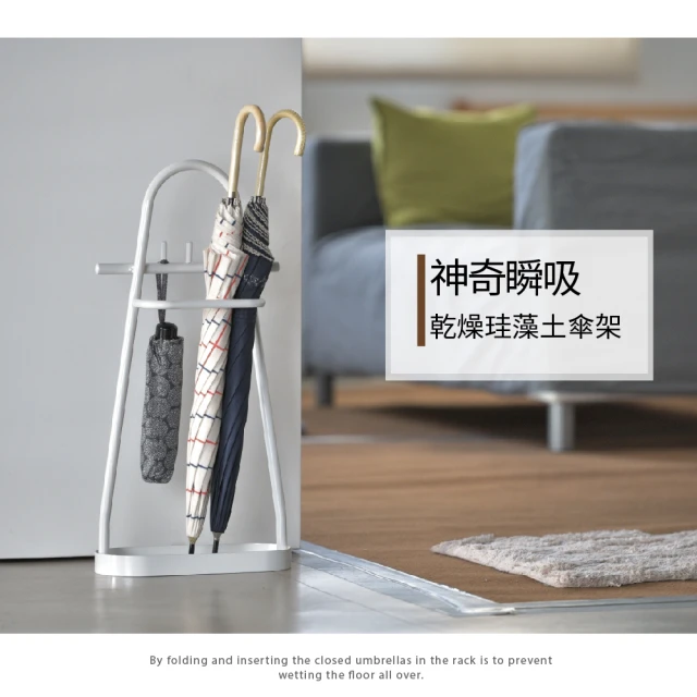 雨傘架