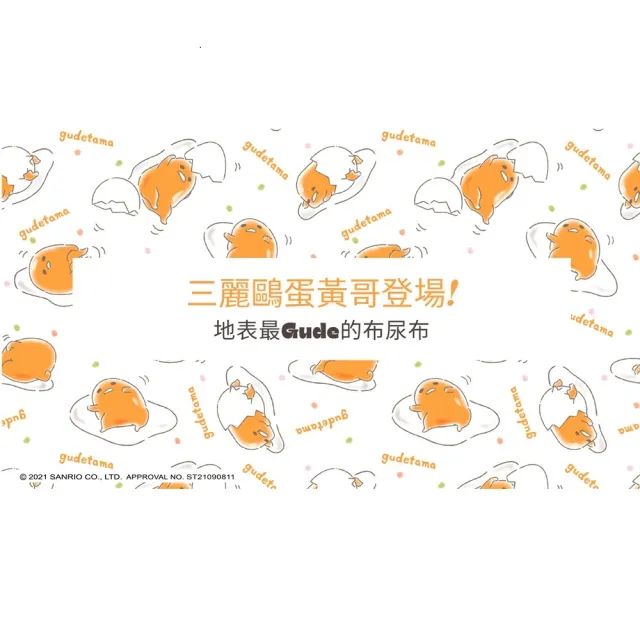 【Thirsties】Mini wet bag防水包 收納袋媽媽包gudetama蛋黃哥聯名款(環保手提包 尿布 