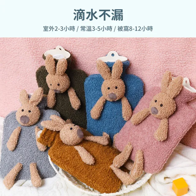 【A-MORE】500ml童趣美學設計暖手熱水袋(冷暖兩用 柔軟親膚)