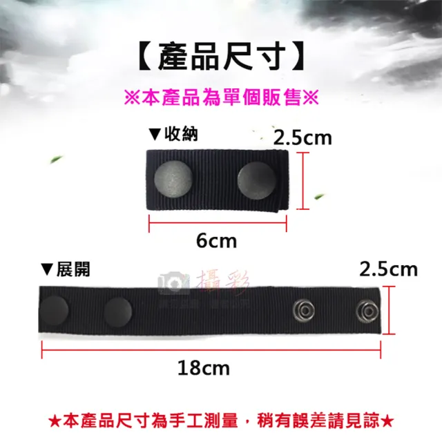 【捷華】腰帶固定雙扣環 單入 戰術腰帶 腰帶扣 背包固定釦環 裝備織帶扣 尼龍按扣 雙金屬扣