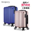 【Bogazy】時光款 18吋國旅行李箱登機箱廉航款(多色任選)