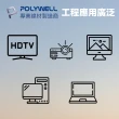 【POLYWELL】VGA線 公對公 3+9 1080P 高畫質螢幕線 10M(使用滿芯線材和雙磁環 抗干擾無雜訊)